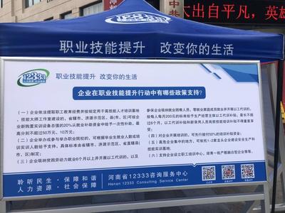 河南省“12333全國(guó)統(tǒng)一咨詢?nèi)铡苯袢諉?dòng) 人工智能技術(shù)賦能公共服務(wù)咨詢新體驗(yàn)